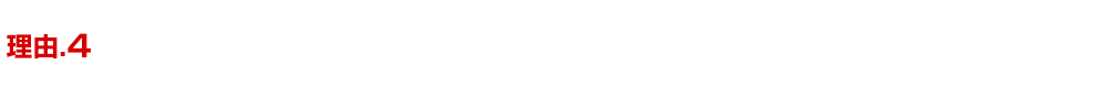 土日祝日でも車検実施可能！