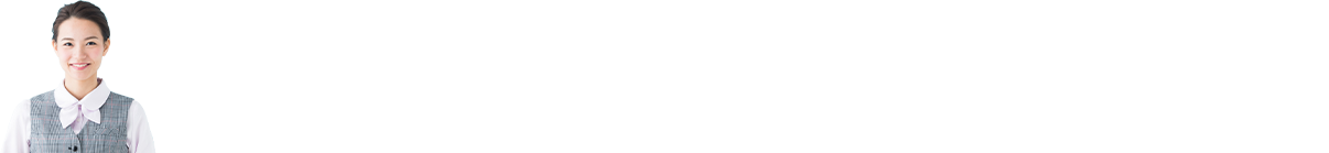 つくば市周辺で納得の低価格車検